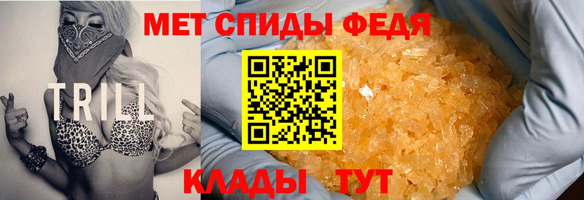 АМФЕТАМИН VHQ Звенигород