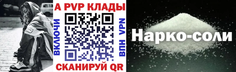 Alpha PVP мука  мориарти клад  Звенигород 