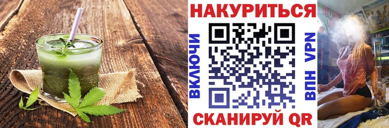 Cannafood марихуана Звенигород