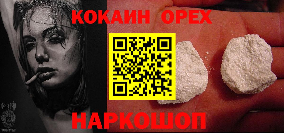 НБОМе Звенигород