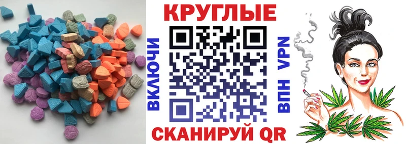 ЭКСТАЗИ 280мг  MEGA ССЫЛКА  Звенигород 