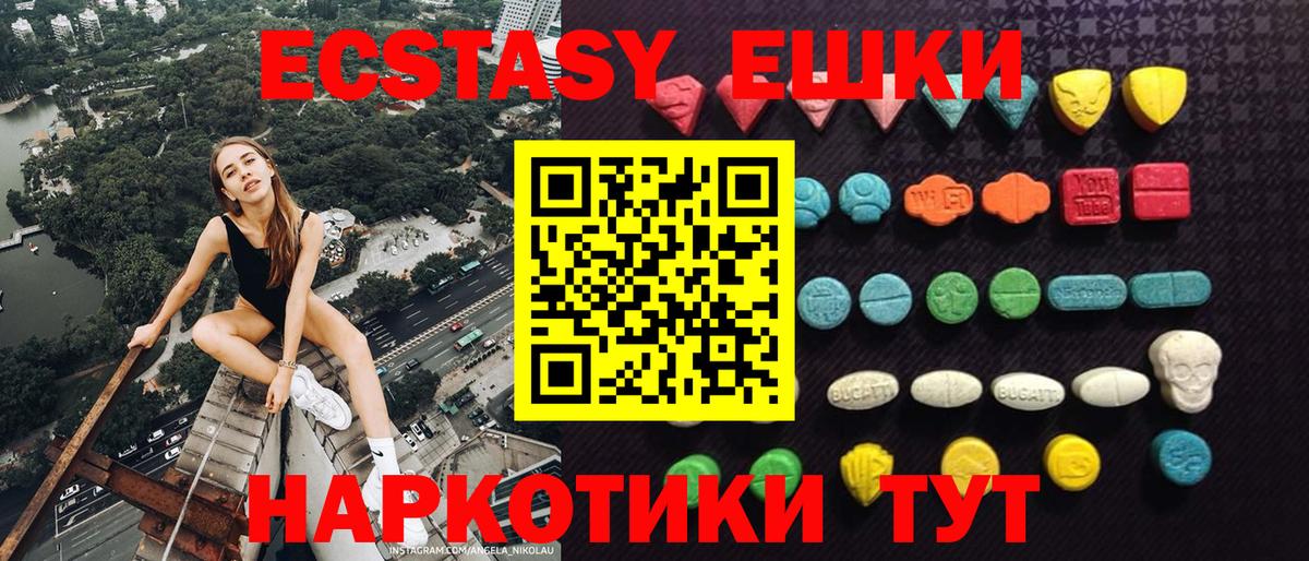 Марихуана  Вход с VPN  МЕФ кристаллы  Cocaine  Звенигород  ГАШИШ  A PVP СОЛЬ  