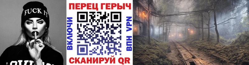 ГЕРОИН Heroin  Звенигород 
