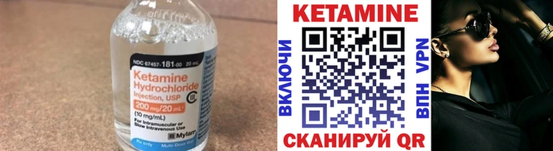 КЕТАМИН ketamine  blacksprut ССЫЛКА  Звенигород 