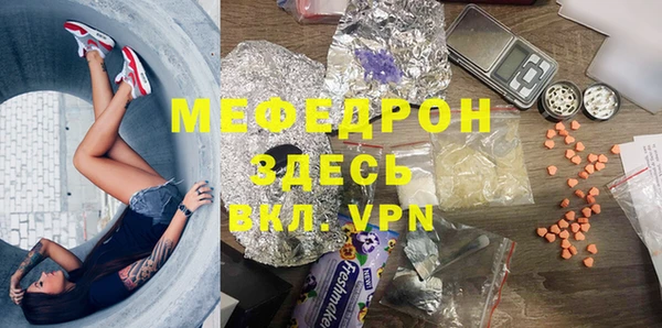 мефедрон мука Абдулино