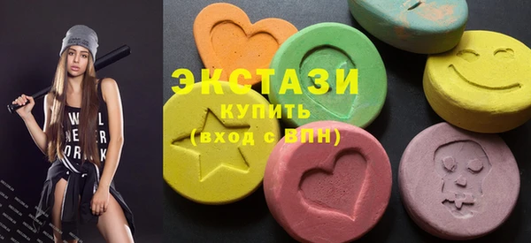 соль ск Абинск