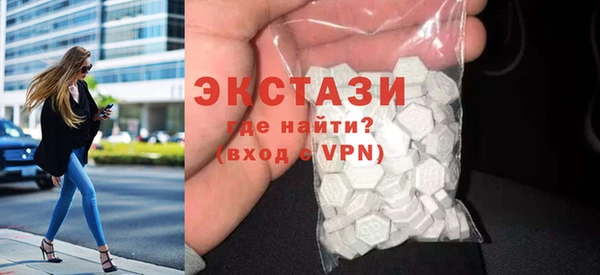 соль ск Абинск