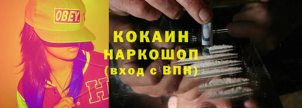 мефедрон мука Абдулино