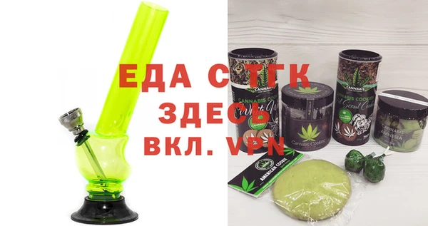 мефедрон мука Абдулино