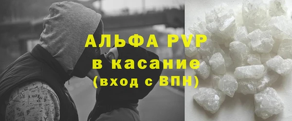 мефедрон мука Абдулино