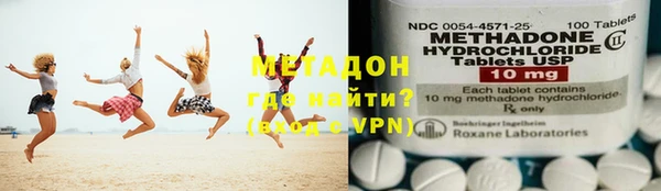 молекула духа Алзамай