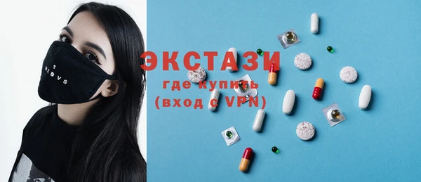 спайс Алексеевка