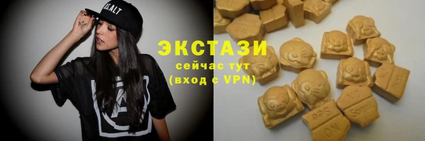 молекула духа Алзамай