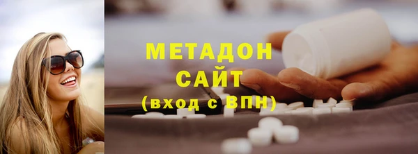 альфа пвп VHQ Саяногорск