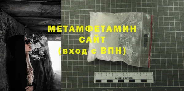 меф Абаза