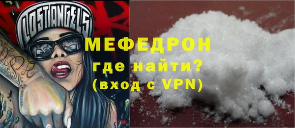 мефедрон мука Абдулино