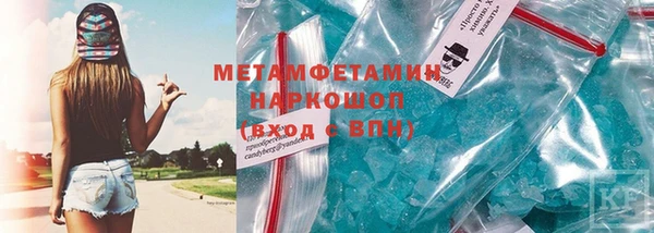 мефедрон мука Абдулино