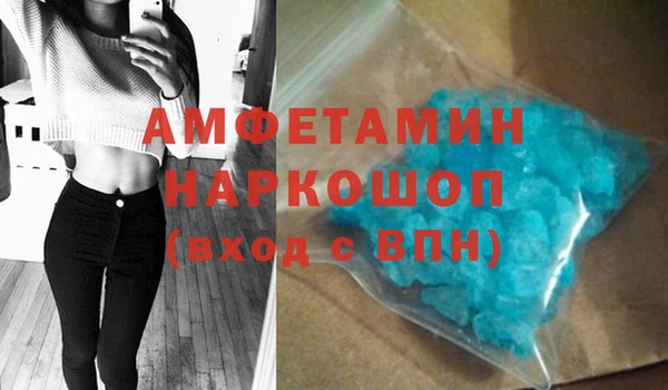 мефедрон мука Абдулино