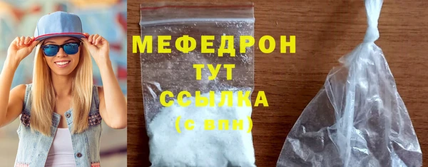 мефедрон мука Абдулино