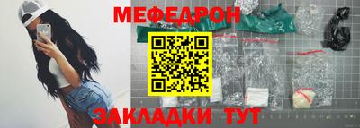 амф Бийск