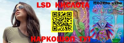 мяу мяу кристалл Берёзовский