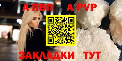 mdpv Кимры