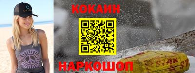 мяу мяу кристалл Берёзовский