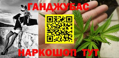 амф Бийск
