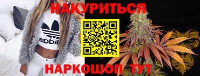 мяу мяу кристалл Берёзовский