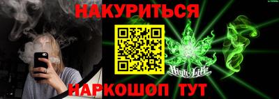 мяу мяу кристалл Берёзовский