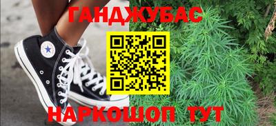 амф Бийск
