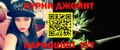 спайс Кинель