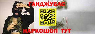 мяу мяу мука Беслан