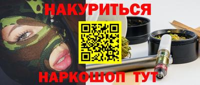 мяу мяу мука Беслан