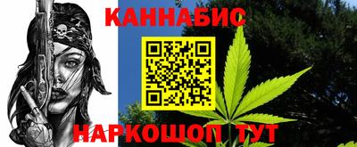 мяу мяу кристалл Берёзовский