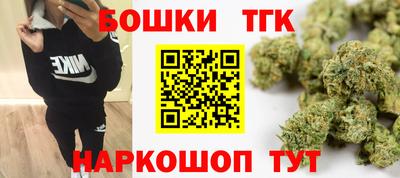 амф Бийск