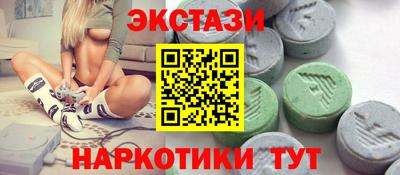 мяу мяу кристалл Берёзовский