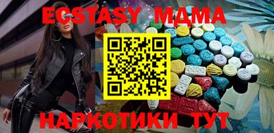 мяу мяу мука Беслан