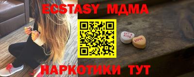 мяу мяу кристалл Берёзовский