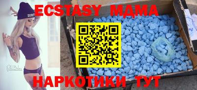 амф Бийск