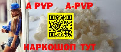 мяу мяу кристалл Берёзовский