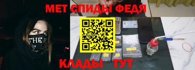 мяу мяу кристалл Берёзовский