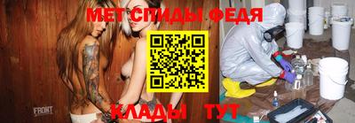 мяу мяу кристалл Берёзовский