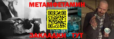 амф Бийск
