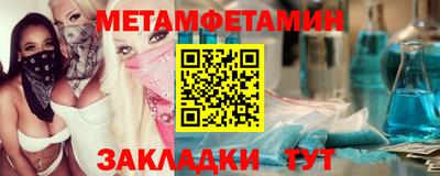 мяу мяу мука Беслан
