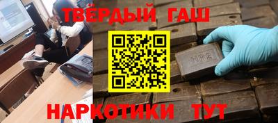 амф Бийск