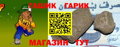 мяу мяу кристалл Берёзовский