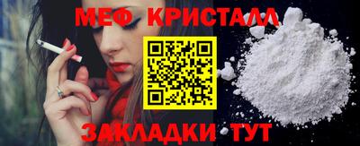 амф Бийск