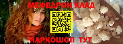 амф Бийск