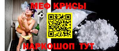мяу мяу мука Беслан